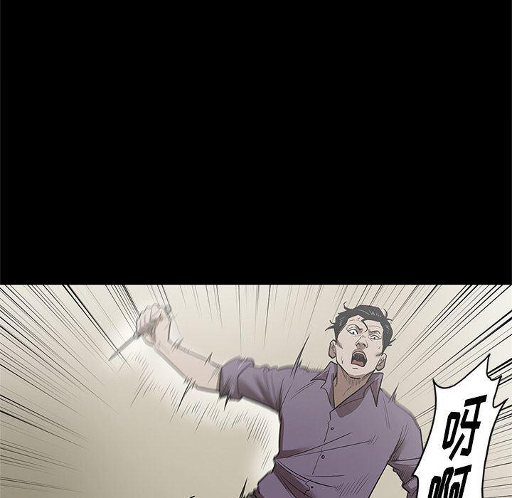 刀剑笑漫画韩漫全集-第29话无删减无遮挡章节图片 