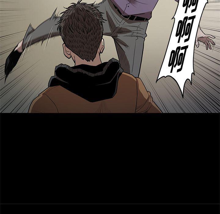 刀剑笑漫画韩漫全集-第29话无删减无遮挡章节图片 