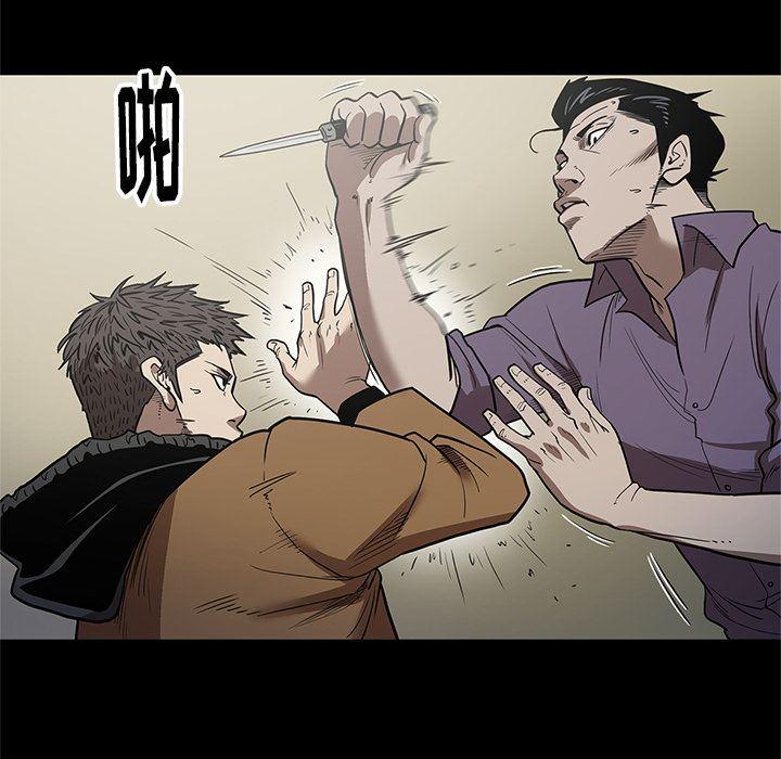 刀剑笑漫画韩漫全集-第29话无删减无遮挡章节图片 