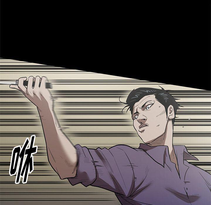 刀剑笑漫画韩漫全集-第29话无删减无遮挡章节图片 