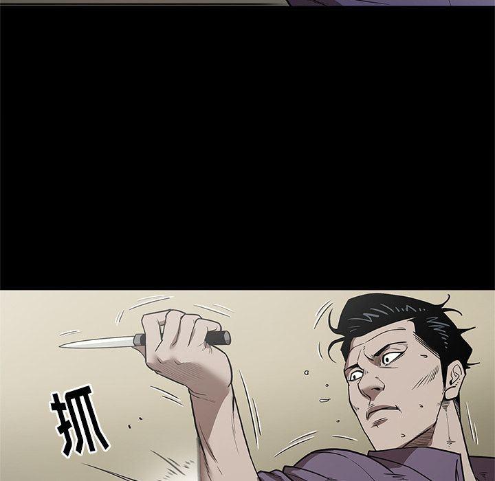 刀剑笑漫画韩漫全集-第29话无删减无遮挡章节图片 