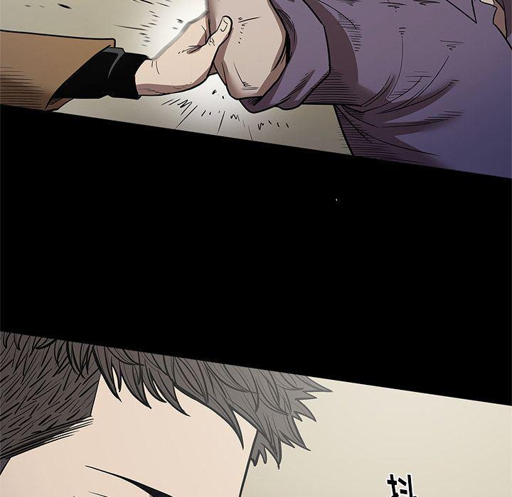 刀剑笑漫画韩漫全集-第29话无删减无遮挡章节图片 
