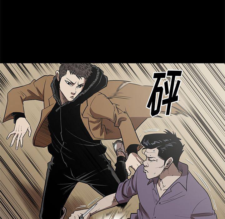 刀剑笑漫画韩漫全集-第29话无删减无遮挡章节图片 