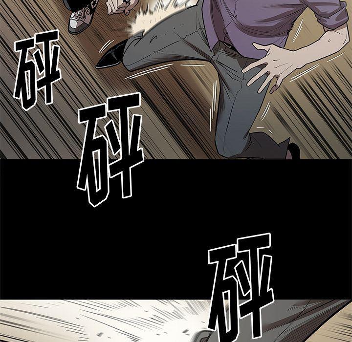 刀剑笑漫画韩漫全集-第29话无删减无遮挡章节图片 