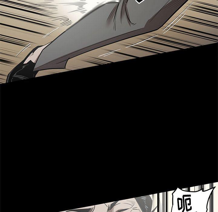 刀剑笑漫画韩漫全集-第29话无删减无遮挡章节图片 