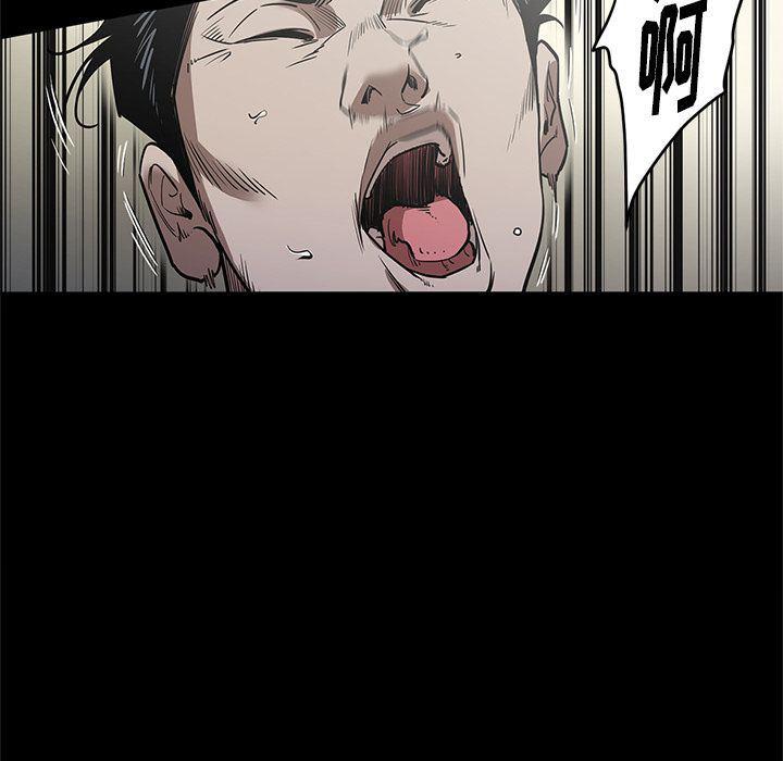 刀剑笑漫画韩漫全集-第29话无删减无遮挡章节图片 