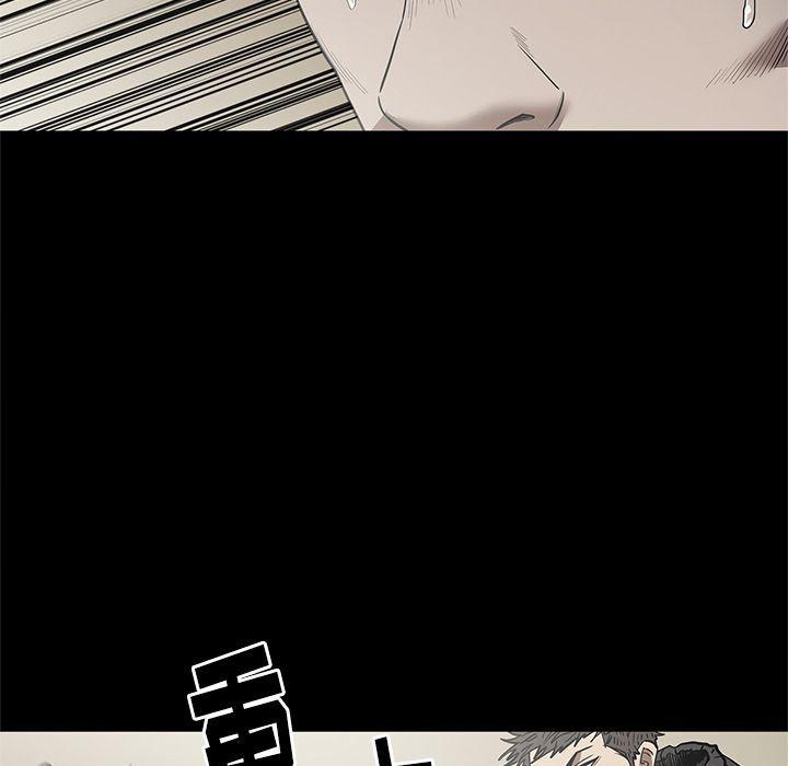 刀剑笑漫画韩漫全集-第29话无删减无遮挡章节图片 
