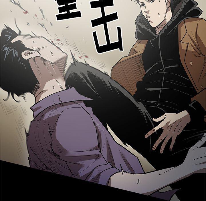 刀剑笑漫画韩漫全集-第29话无删减无遮挡章节图片 