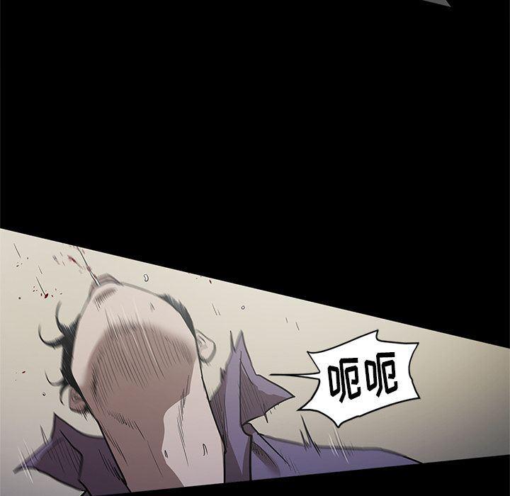 刀剑笑漫画韩漫全集-第29话无删减无遮挡章节图片 