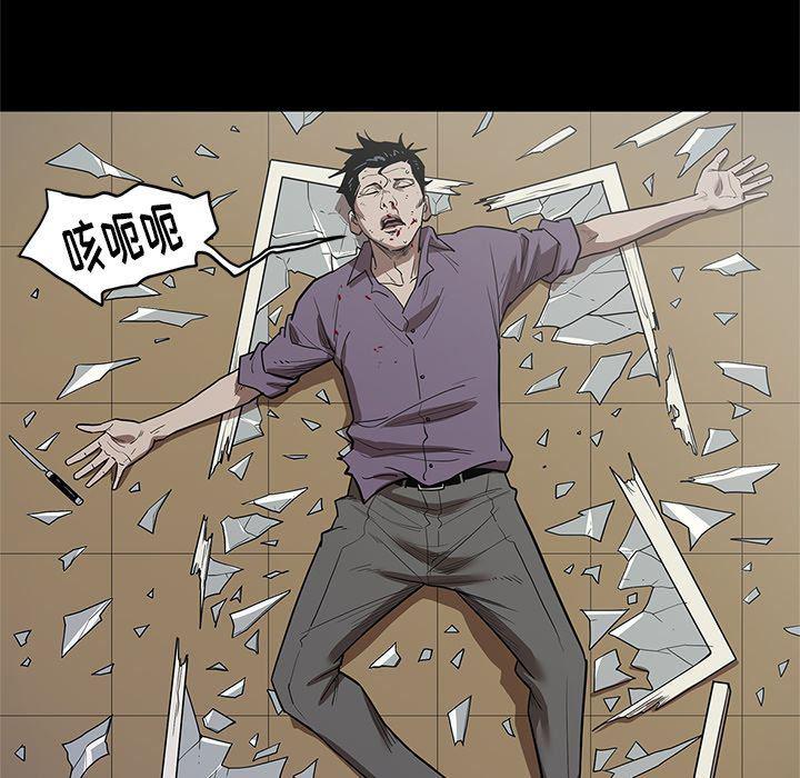 刀剑笑漫画韩漫全集-第29话无删减无遮挡章节图片 