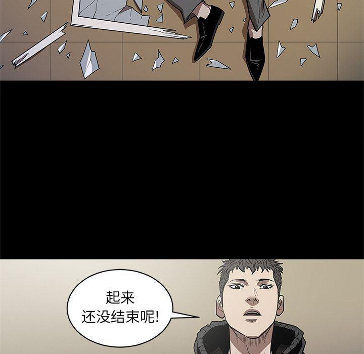 刀剑笑漫画韩漫全集-第29话无删减无遮挡章节图片 