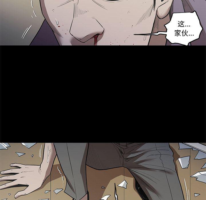刀剑笑漫画韩漫全集-第29话无删减无遮挡章节图片 