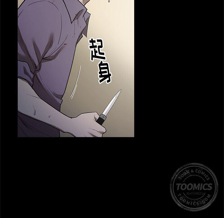 刀剑笑漫画韩漫全集-第29话无删减无遮挡章节图片 