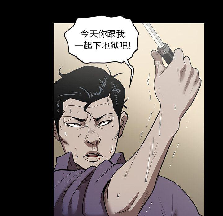 刀剑笑漫画韩漫全集-第29话无删减无遮挡章节图片 