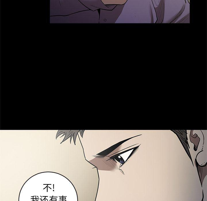 刀剑笑漫画韩漫全集-第29话无删减无遮挡章节图片 