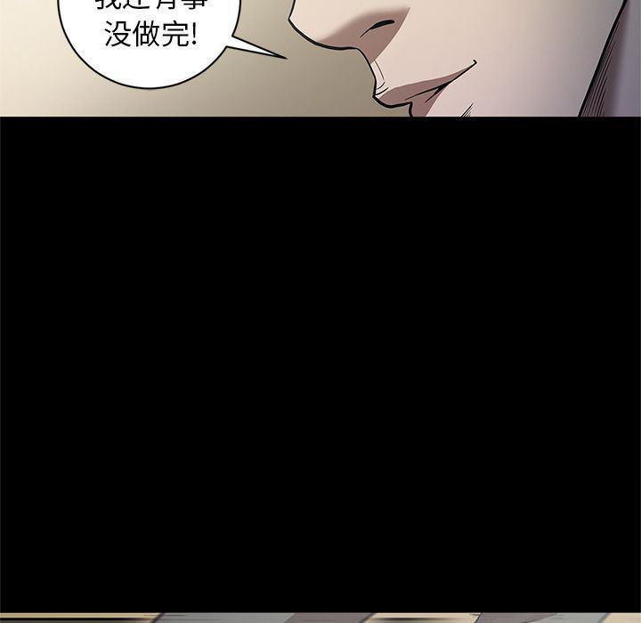 刀剑笑漫画韩漫全集-第29话无删减无遮挡章节图片 