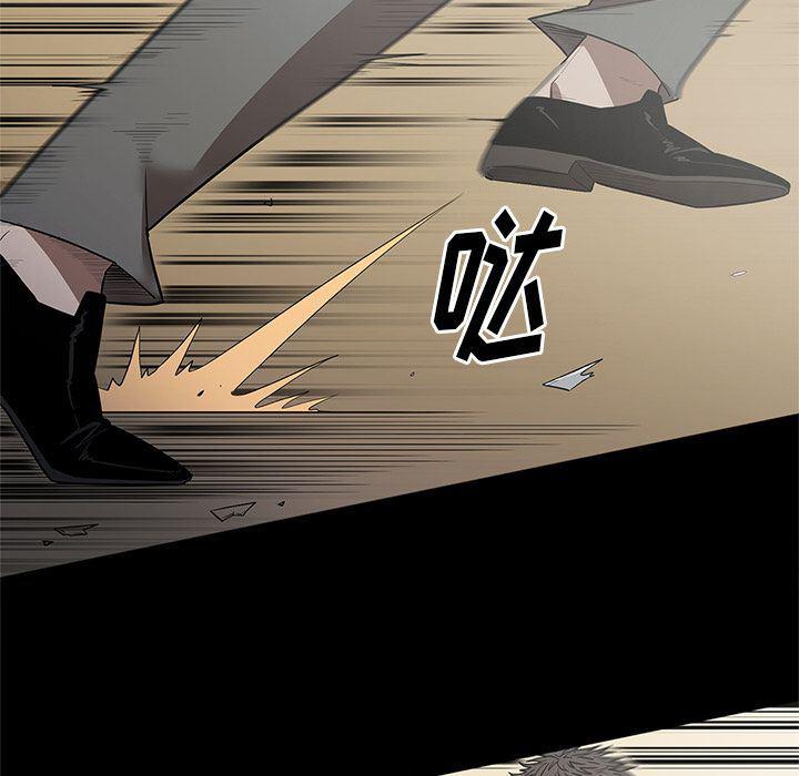 刀剑笑漫画韩漫全集-第29话无删减无遮挡章节图片 