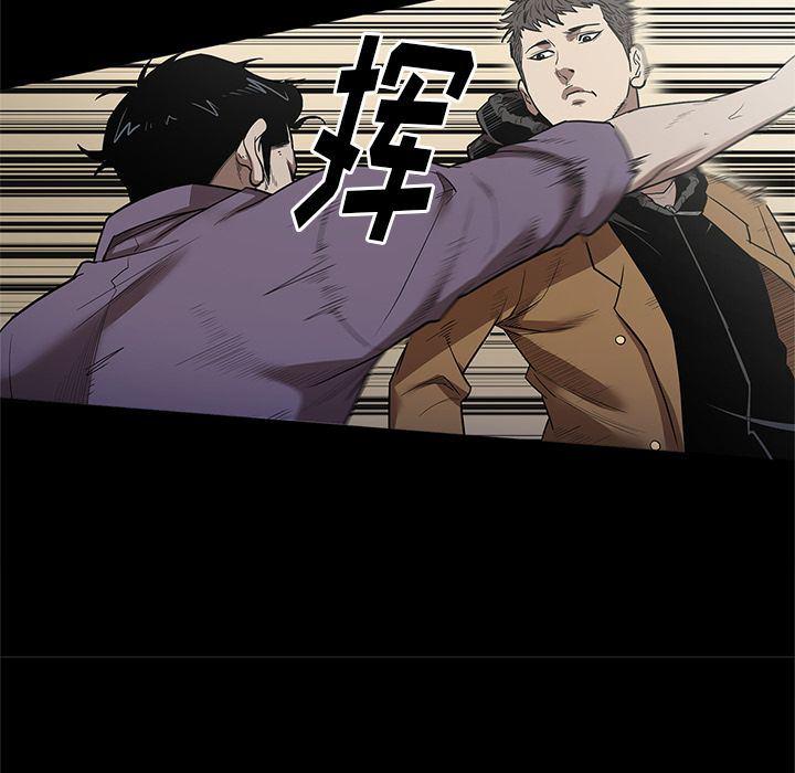 刀剑笑漫画韩漫全集-第29话无删减无遮挡章节图片 