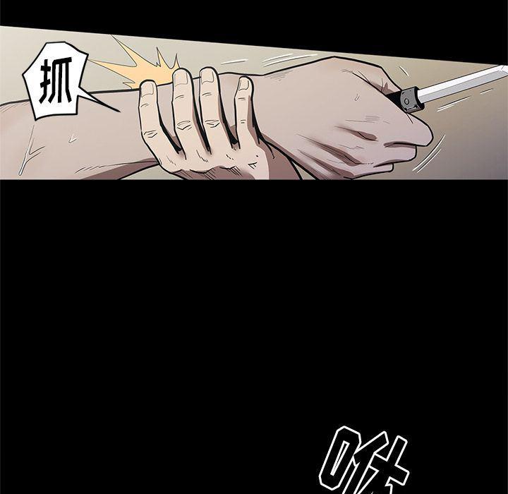 刀剑笑漫画韩漫全集-第29话无删减无遮挡章节图片 