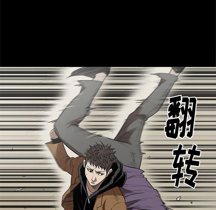 刀剑笑漫画韩漫全集-第29话无删减无遮挡章节图片 