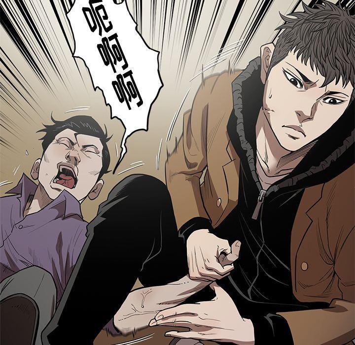 刀剑笑漫画韩漫全集-第29话无删减无遮挡章节图片 