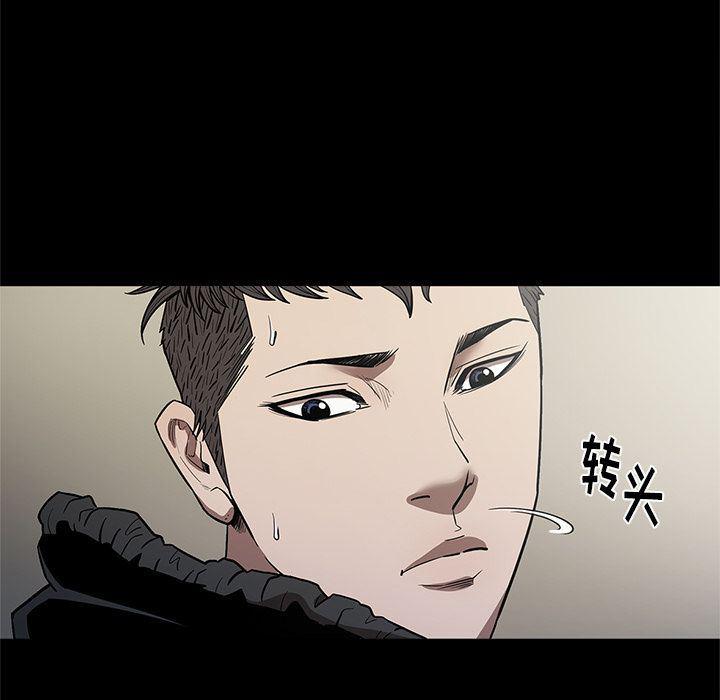 刀剑笑漫画韩漫全集-第29话无删减无遮挡章节图片 