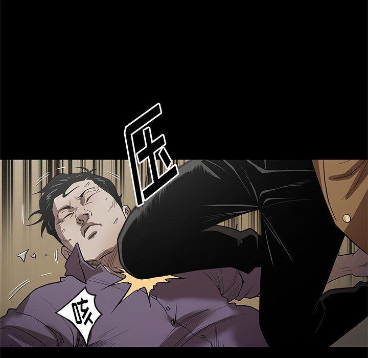 刀剑笑漫画韩漫全集-第29话无删减无遮挡章节图片 