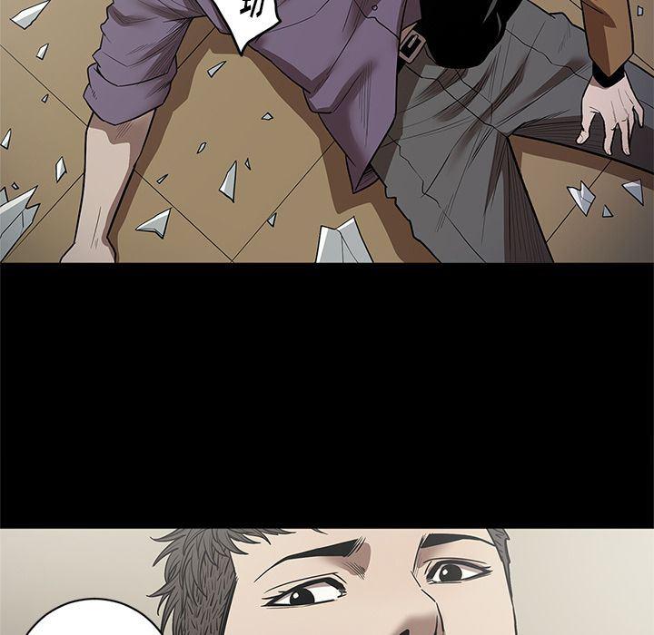 刀剑笑漫画韩漫全集-第29话无删减无遮挡章节图片 