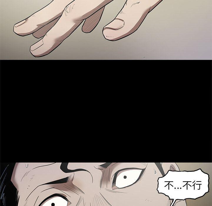 刀剑笑漫画韩漫全集-第29话无删减无遮挡章节图片 