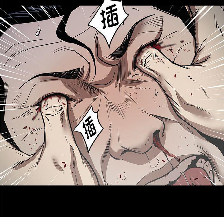 刀剑笑漫画韩漫全集-第29话无删减无遮挡章节图片 