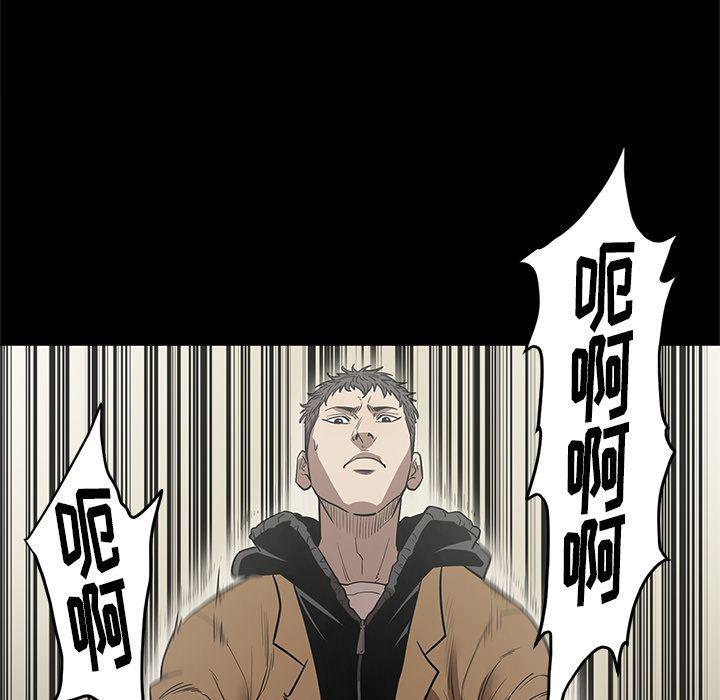 刀剑笑漫画韩漫全集-第29话无删减无遮挡章节图片 