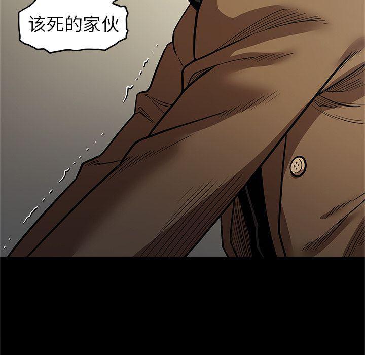 刀剑笑漫画韩漫全集-第29话无删减无遮挡章节图片 