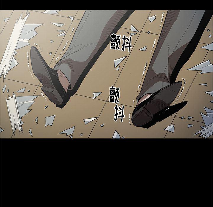刀剑笑漫画韩漫全集-第30话无删减无遮挡章节图片 
