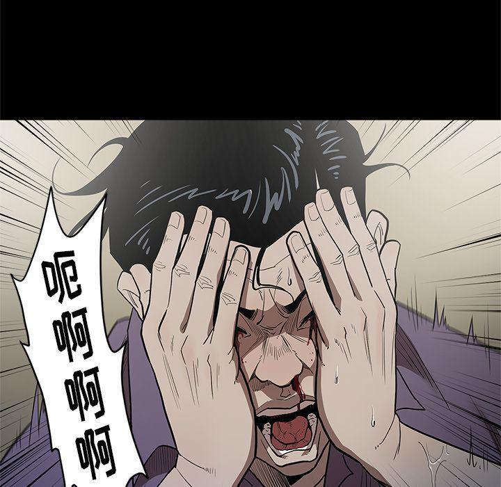 刀剑笑漫画韩漫全集-第30话无删减无遮挡章节图片 