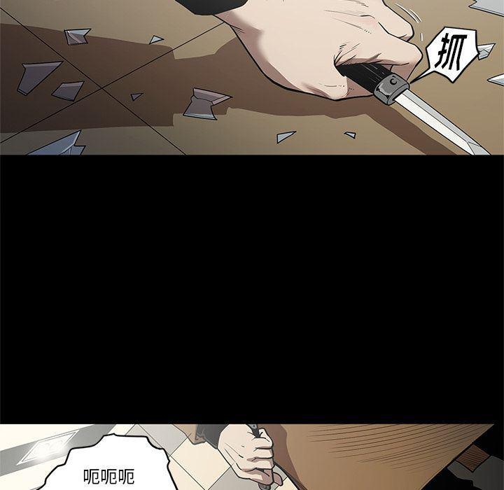 刀剑笑漫画韩漫全集-第30话无删减无遮挡章节图片 