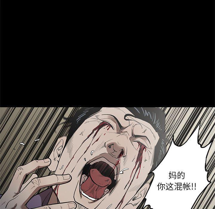 刀剑笑漫画韩漫全集-第30话无删减无遮挡章节图片 