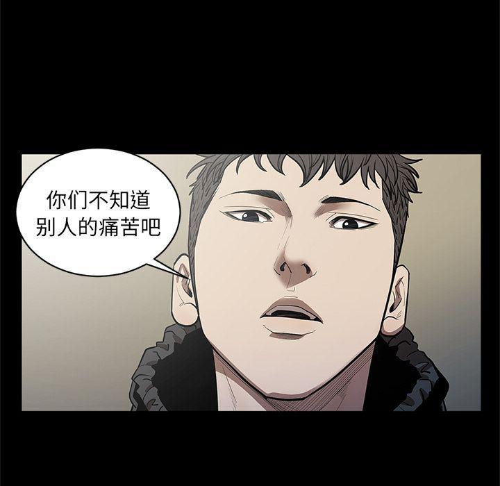 刀剑笑漫画韩漫全集-第30话无删减无遮挡章节图片 