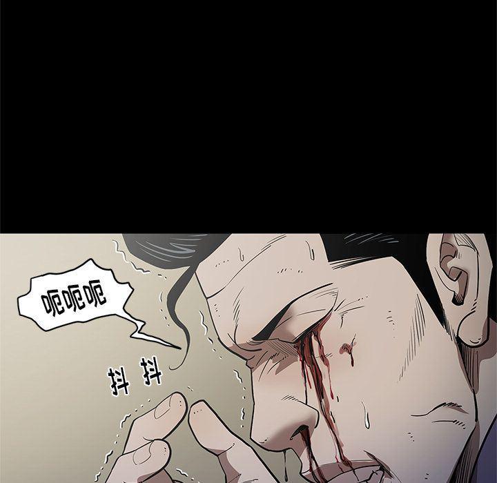 刀剑笑漫画韩漫全集-第30话无删减无遮挡章节图片 