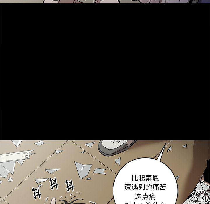 刀剑笑漫画韩漫全集-第30话无删减无遮挡章节图片 