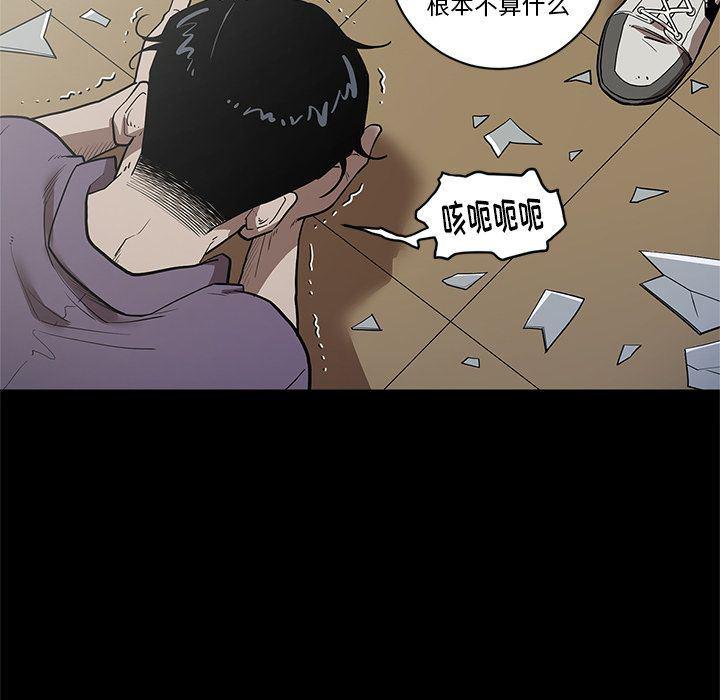 刀剑笑漫画韩漫全集-第30话无删减无遮挡章节图片 