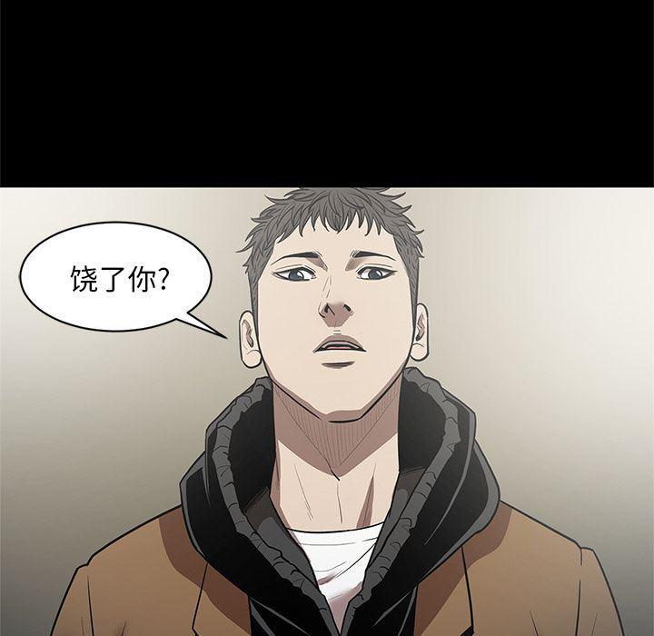 刀剑笑漫画韩漫全集-第30话无删减无遮挡章节图片 