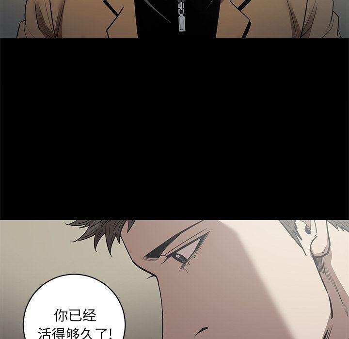 刀剑笑漫画韩漫全集-第30话无删减无遮挡章节图片 