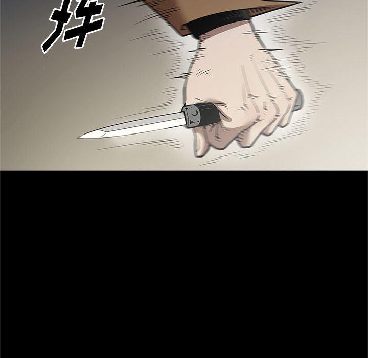 刀剑笑漫画韩漫全集-第30话无删减无遮挡章节图片 