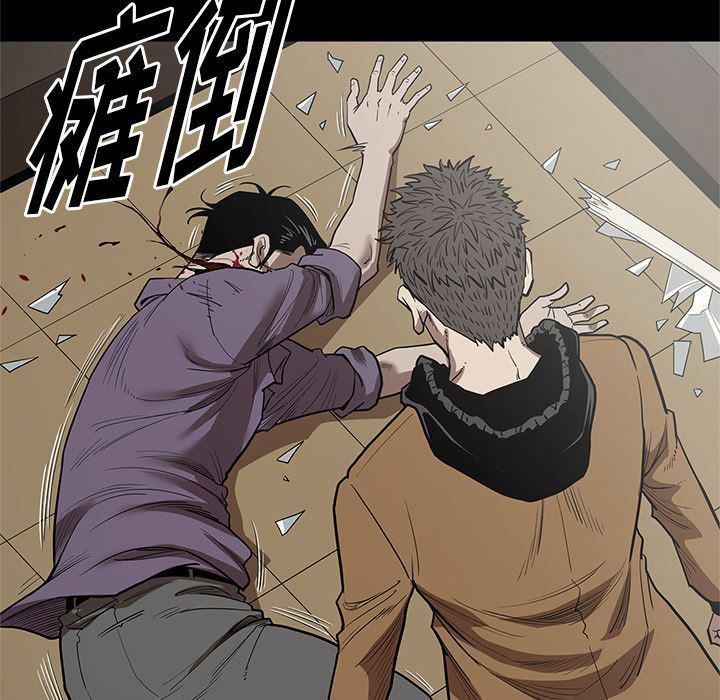 刀剑笑漫画韩漫全集-第30话无删减无遮挡章节图片 