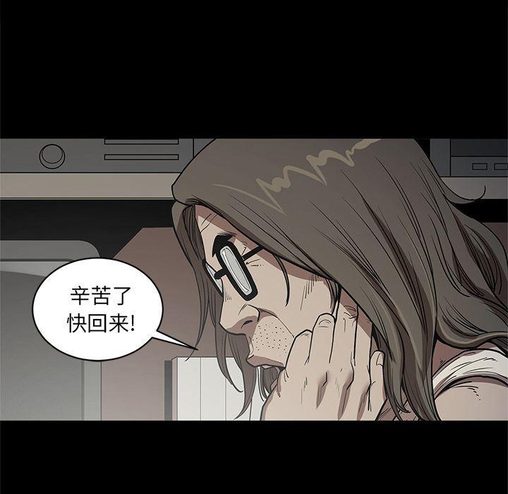 刀剑笑漫画韩漫全集-第30话无删减无遮挡章节图片 