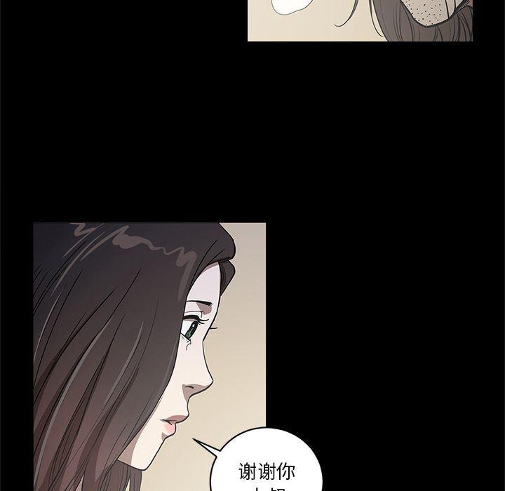刀剑笑漫画韩漫全集-第30话无删减无遮挡章节图片 