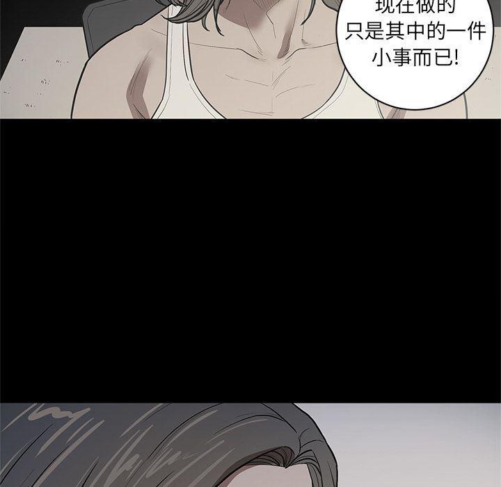 刀剑笑漫画韩漫全集-第30话无删减无遮挡章节图片 