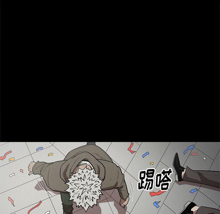 刀剑笑漫画韩漫全集-第30话无删减无遮挡章节图片 