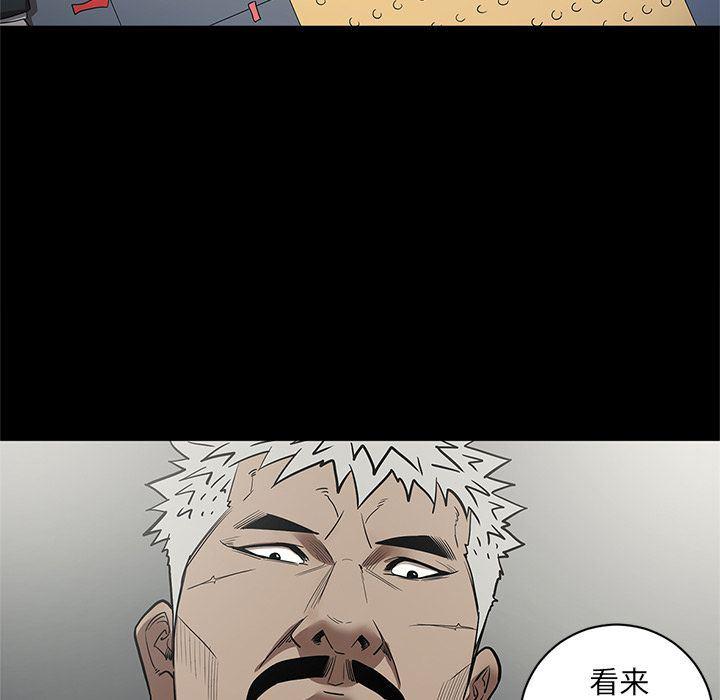 刀剑笑漫画韩漫全集-第30话无删减无遮挡章节图片 