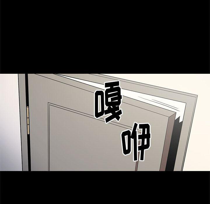 刀剑笑漫画韩漫全集-第30话无删减无遮挡章节图片 